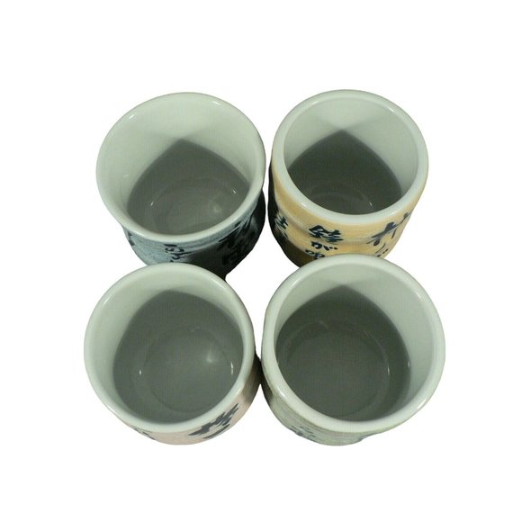 Asian Japanese Cups 4 pc set Ceramic Pottery Asian Characters Glazed 8 ozs. - Picture 4 of 12
